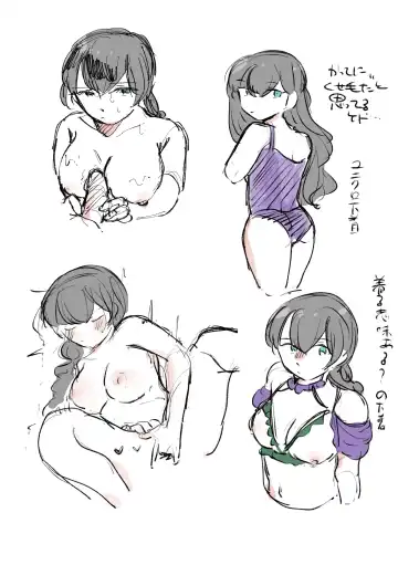 [Onushi] Hon Suki (Fuyu) 2 Fhentai - Page 11