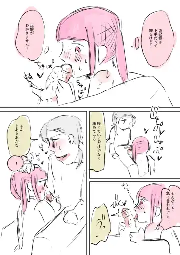 [Onushi] Hon Suki (Fuyu) 2 Fhentai - Page 17