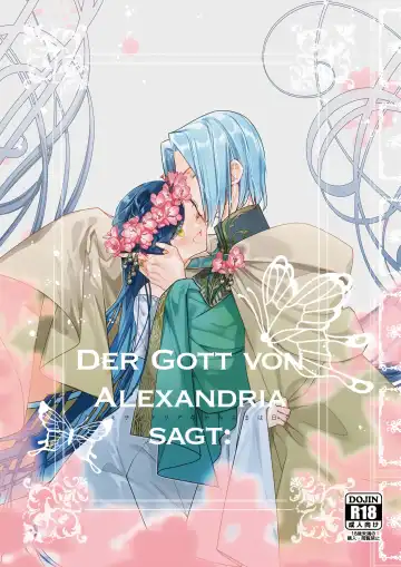 Read [Ho] Alexandria no Kami-sama wa Iwaku - Fhentai