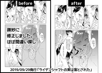 [Ho] Alexandria no Kami-sama wa Iwaku Fhentai - Page 11