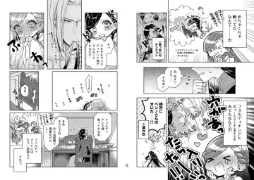 [Ho] Alexandria no Kami-sama wa Iwaku Fhentai - Page 13