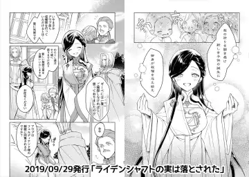 [Ho] Alexandria no Kami-sama wa Iwaku Fhentai - Page 7