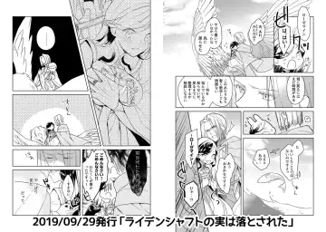 [Ho] Alexandria no Kami-sama wa Iwaku Fhentai - Page 9