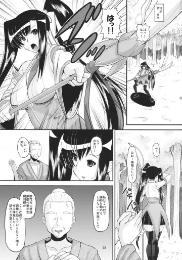 [Norakuro Nero] Aisa no Special Training! Fhentai - Page 2