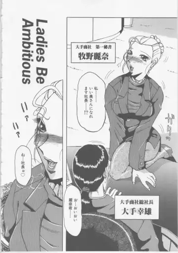 [Roy Tong-koh] Ol Sekuhara Chinikuihoushi Fhentai - Page 126