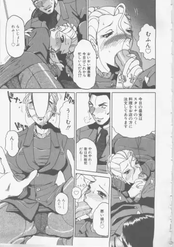 [Roy Tong-koh] Ol Sekuhara Chinikuihoushi Fhentai - Page 127