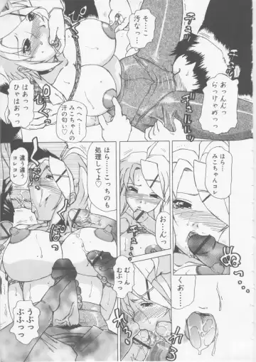 [Roy Tong-koh] Ol Sekuhara Chinikuihoushi Fhentai - Page 13