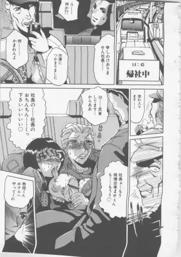 [Roy Tong-koh] Ol Sekuhara Chinikuihoushi Fhentai - Page 133