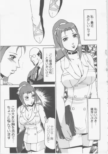 [Roy Tong-koh] Ol Sekuhara Chinikuihoushi Fhentai - Page 141