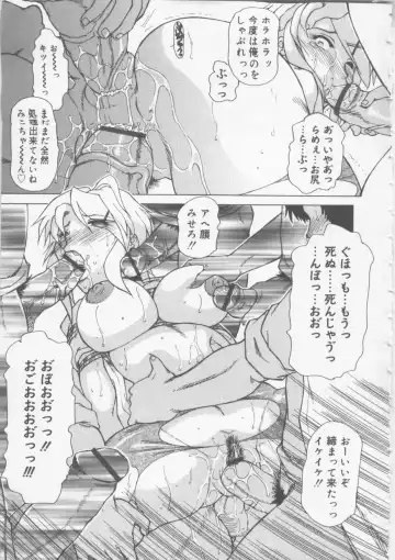 [Roy Tong-koh] Ol Sekuhara Chinikuihoushi Fhentai - Page 17