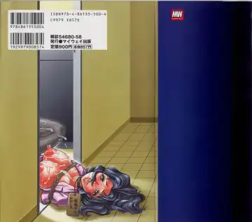 [Roy Tong-koh] Ol Sekuhara Chinikuihoushi Fhentai - Page 2