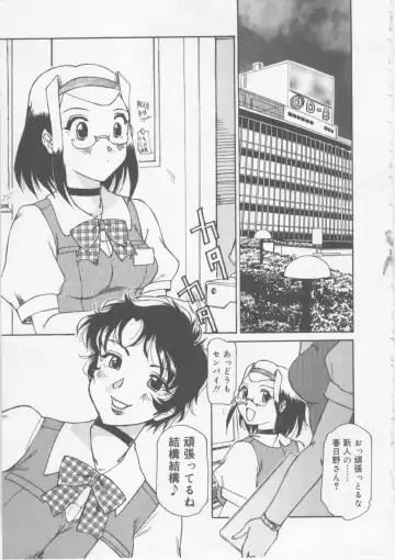 [Roy Tong-koh] Ol Sekuhara Chinikuihoushi Fhentai - Page 21