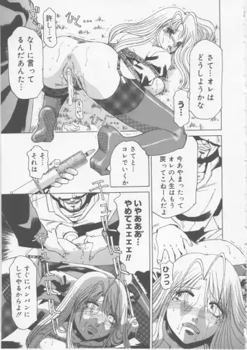 [Roy Tong-koh] Ol Sekuhara Chinikuihoushi Fhentai - Page 49