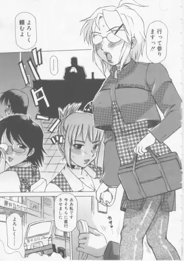 [Roy Tong-koh] Ol Sekuhara Chinikuihoushi Fhentai - Page 5