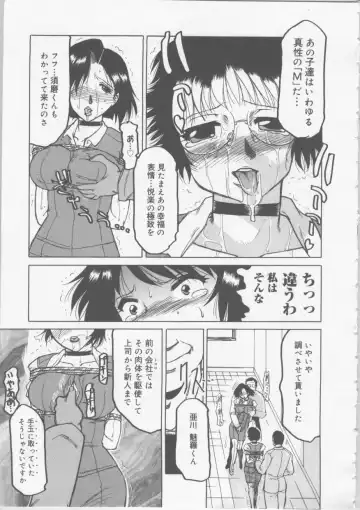 [Roy Tong-koh] Ol Sekuhara Chinikuihoushi Fhentai - Page 79