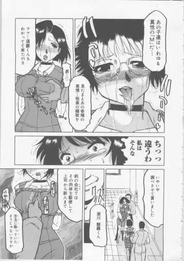 [Roy Tong-koh] Ol Sekuhara Chinikuihoushi Fhentai - Page 80
