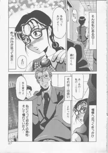 [Roy Tong-koh] Ol Sekuhara Chinikuihoushi Fhentai - Page 95