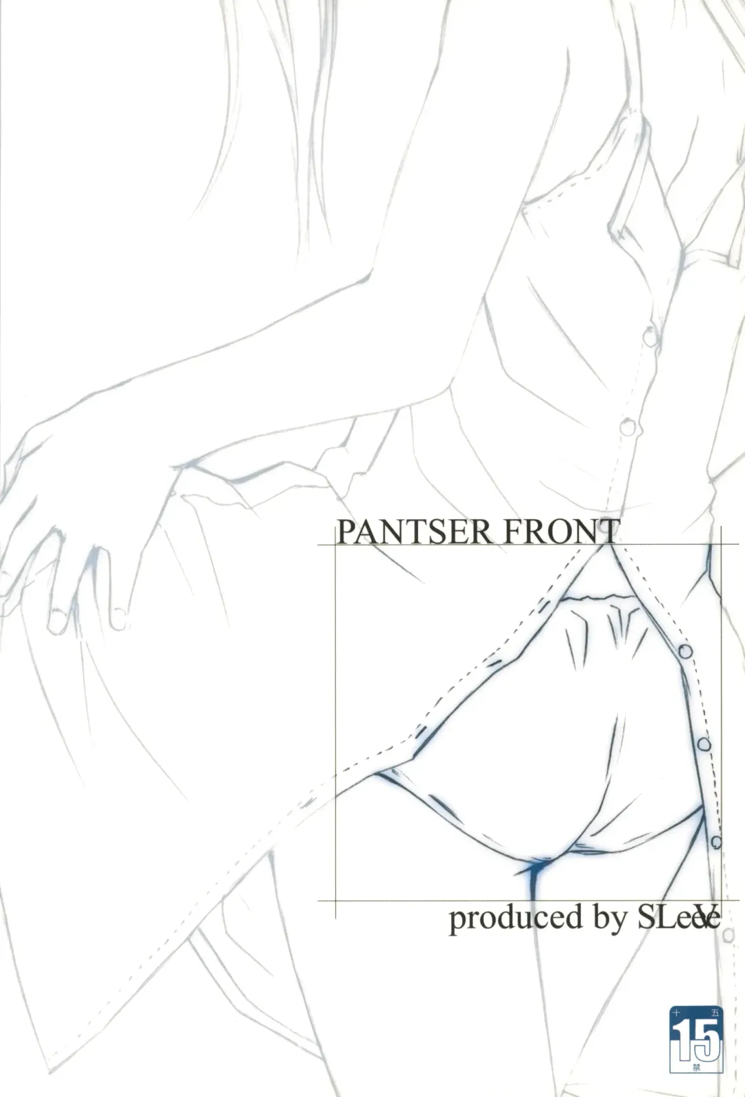 [Sody] PANTSER FRONT Fhentai - Page 28