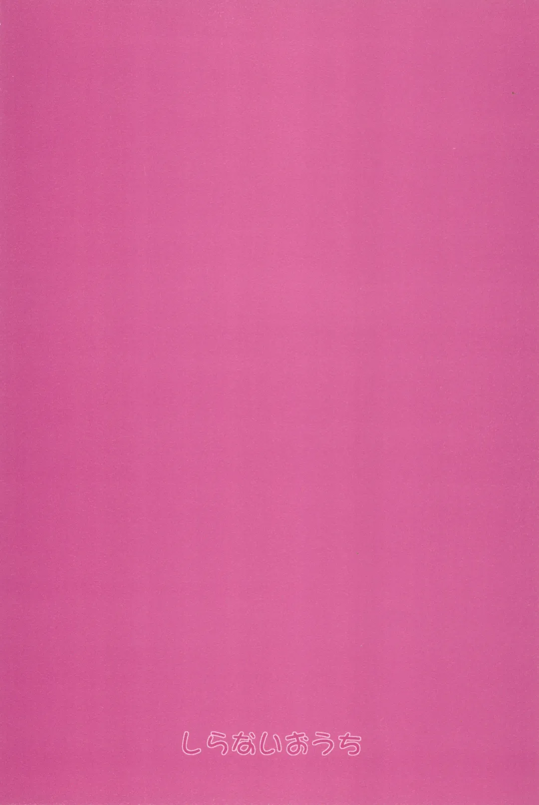 [Amedori] LLL9.5 Fhentai - Page 28