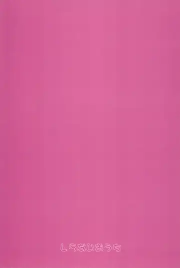 [Amedori] LLL9.5 Fhentai - Page 28