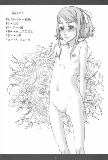 [Amedori] LLL9.5 Fhentai - Page 3