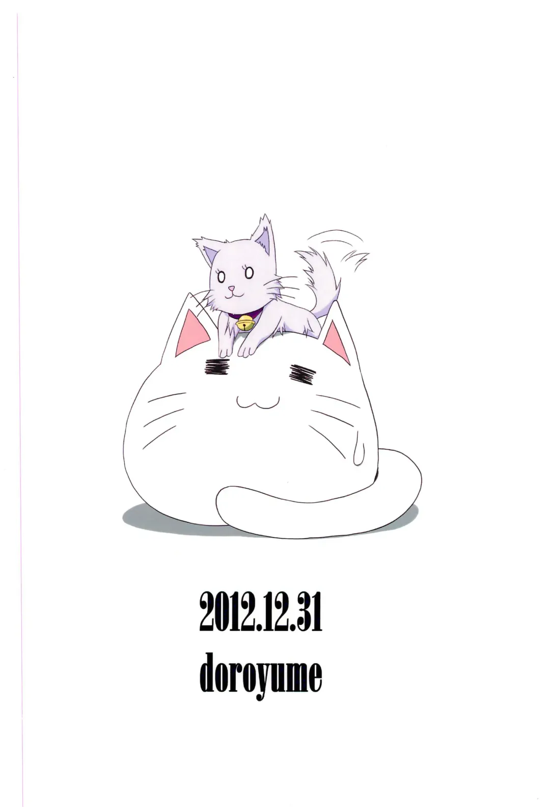 [Tyke] Konata H Fhentai - Page 20