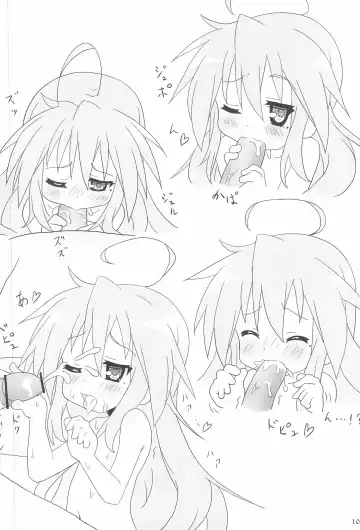 [Tyke] Konata H Fhentai - Page 12