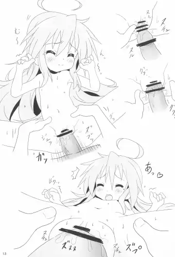 [Tyke] Konata H Fhentai - Page 15