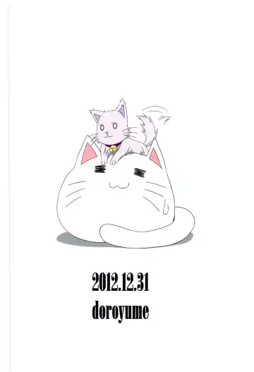 [Tyke] Konata H Fhentai - Page 20