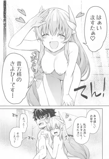 [Mikoma Sanagi] Aa Master Shoujiki ni Natte Fhentai - Page 4