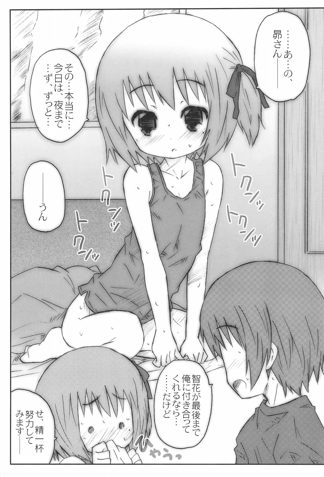 [Shimosan] MokaMoka Paradise! Fhentai - Page 21