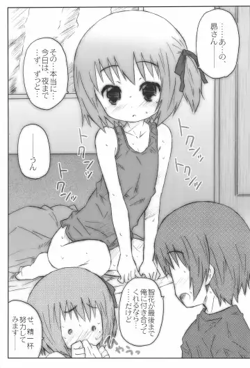 [Shimosan] MokaMoka Paradise! Fhentai - Page 21