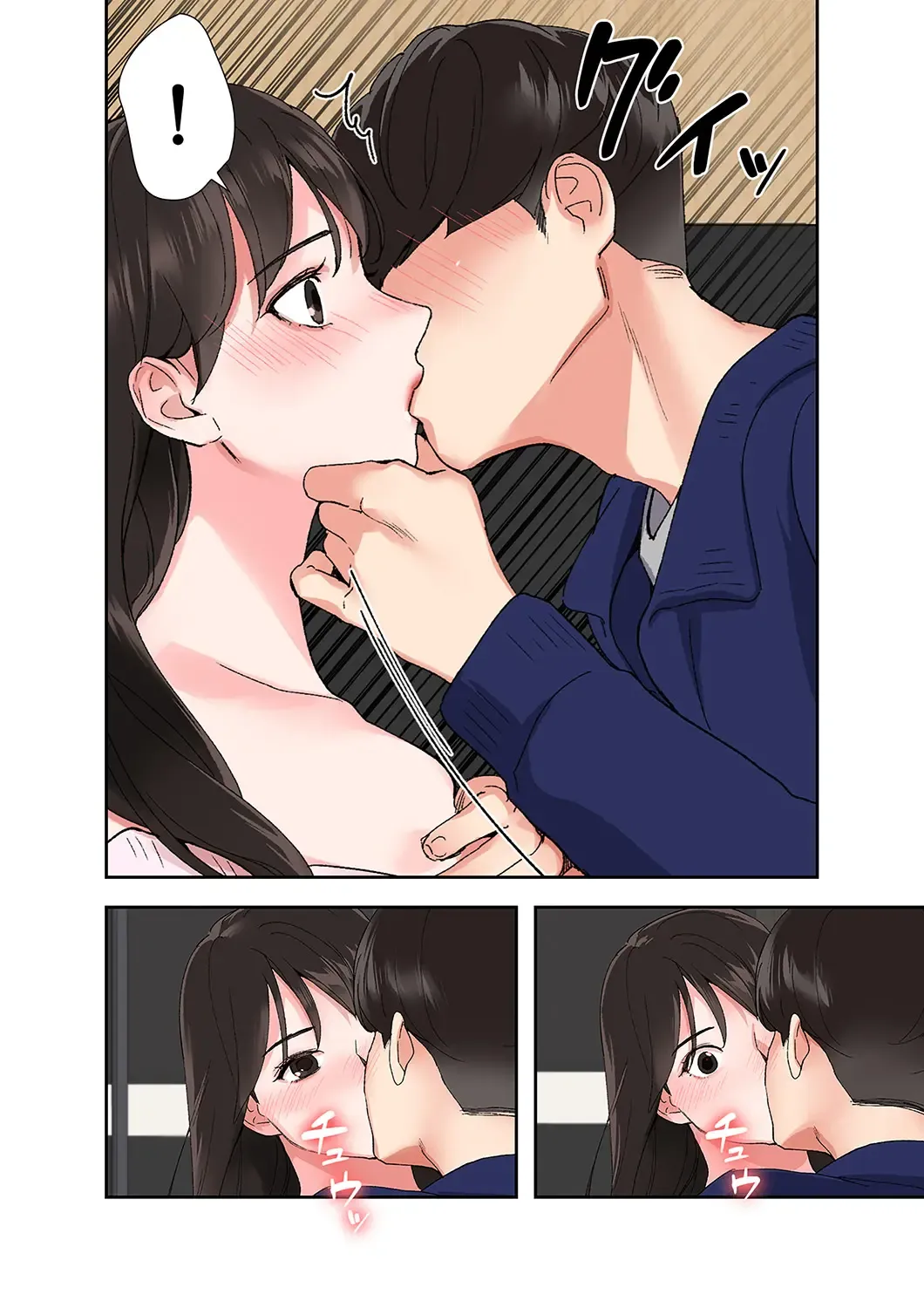 腹黒カノジョとシーソーゲーム 1 Fhentai - Page 22