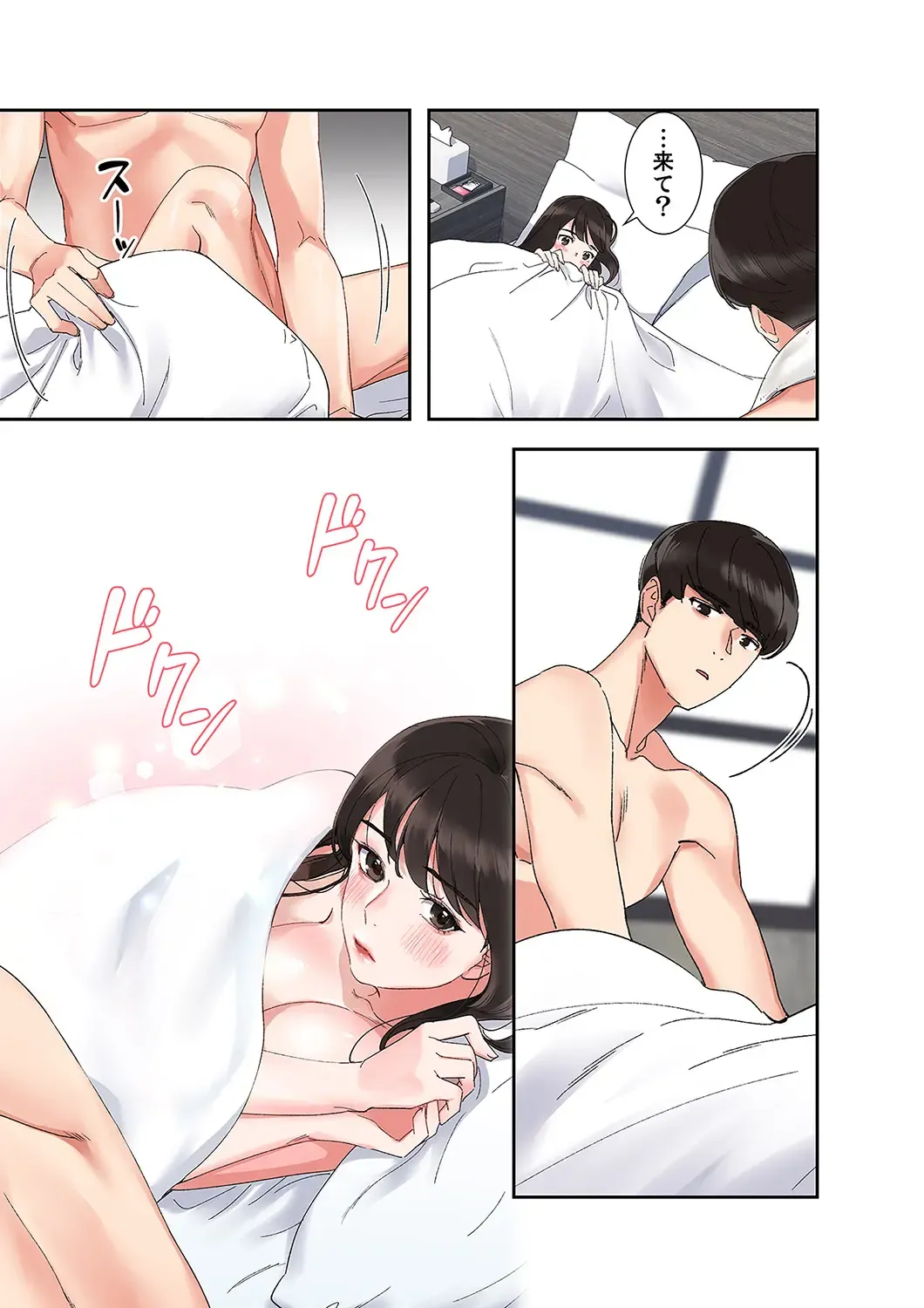 腹黒カノジョとシーソーゲーム 1 Fhentai - Page 31