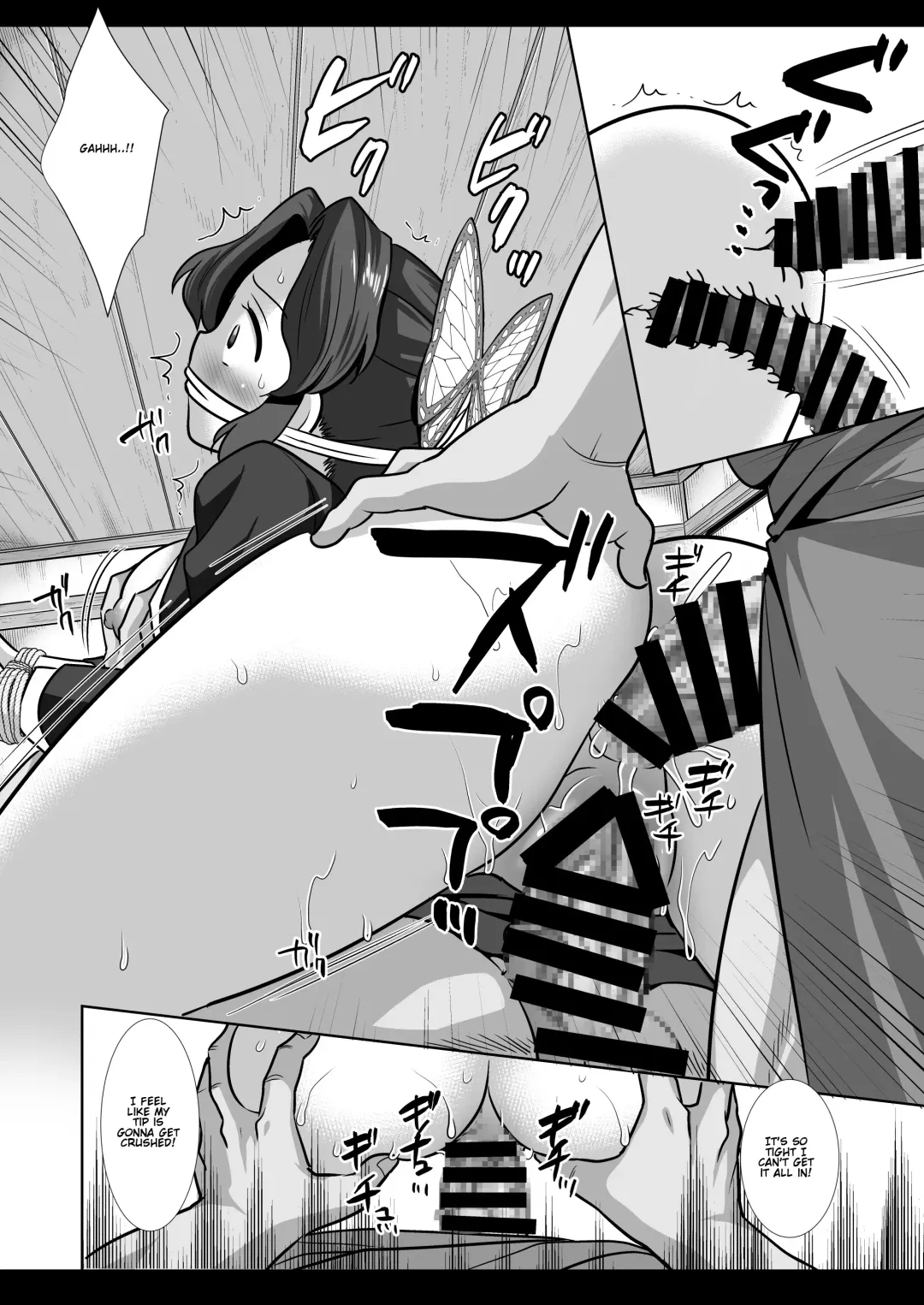 [Nagiyama] Shinobu Kousoku Rinkan | Shinobu's Bondage Rape Fhentai - Page 16