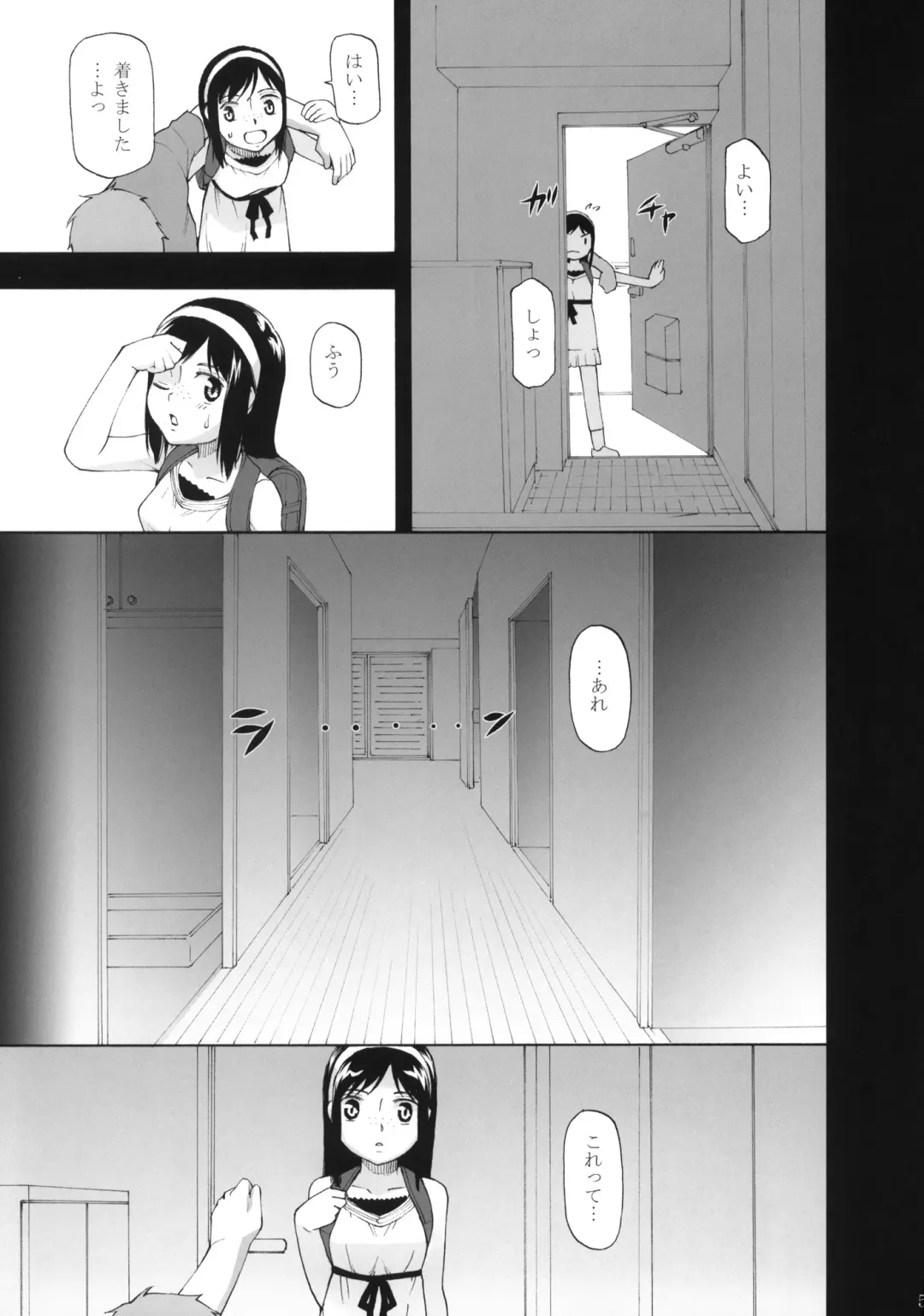 [Meramera Jealousy] Anemone Syndrome Fhentai - Page 6