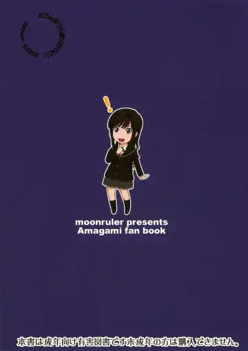 [Tsukino Jyogi] Haruka 18 Fhentai - Page 26