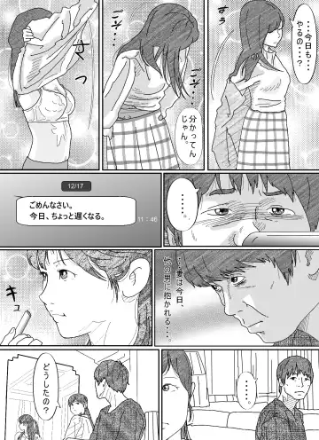 Motokare Dameo ni Nandomo Ikasareru Wakazuma. Fhentai - Page 39