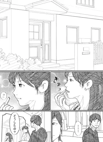 Motokare Dameo ni Nandomo Ikasareru Wakazuma. Fhentai - Page 4