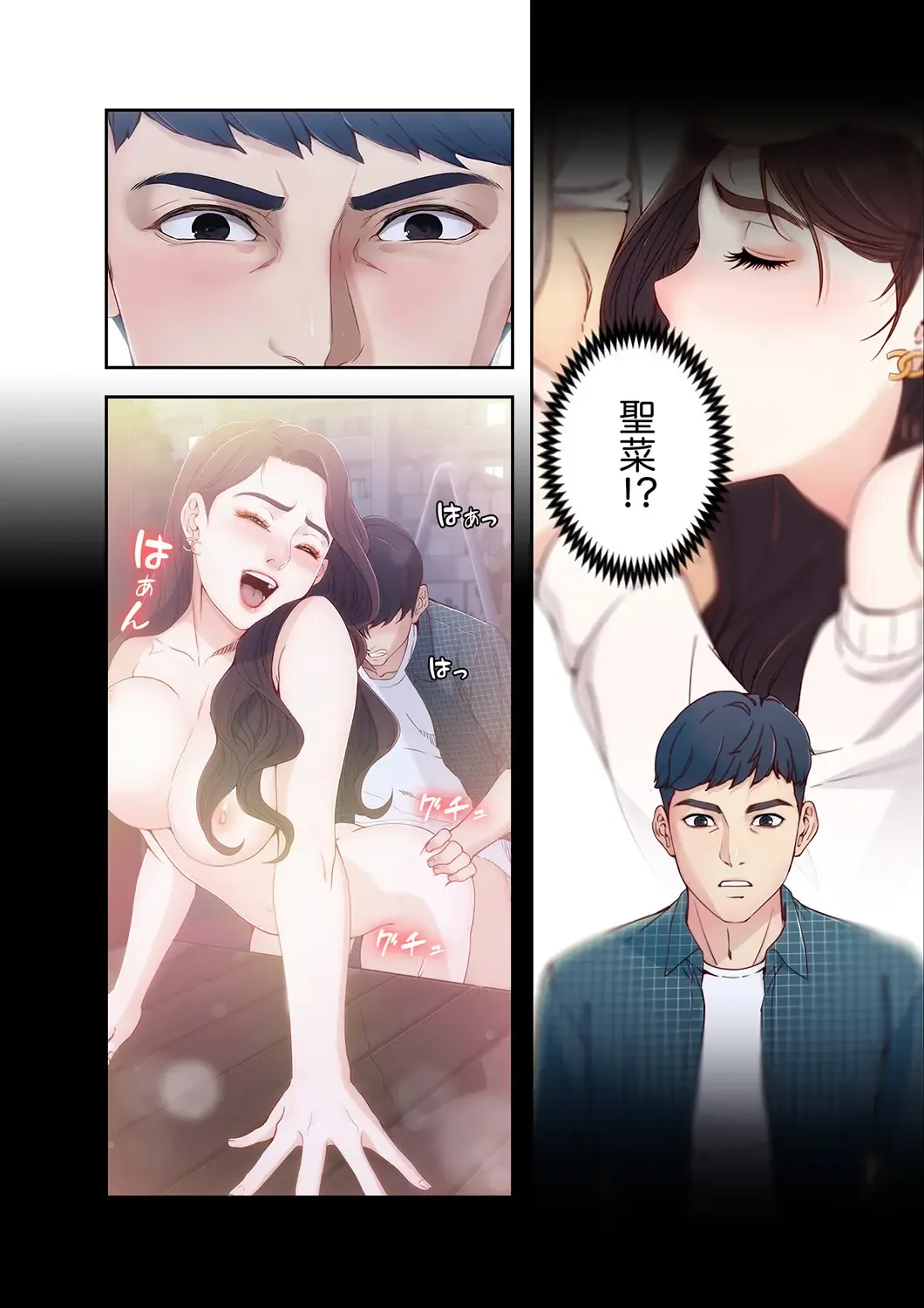 誘惑 1-2 Fhentai - Page 34