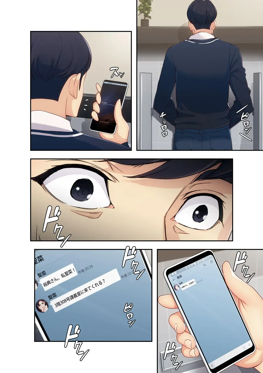 誘惑 1-2 Fhentai - Page 60