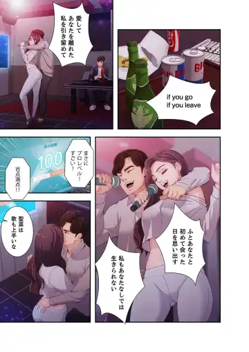 誘惑 1-2 Fhentai - Page 17