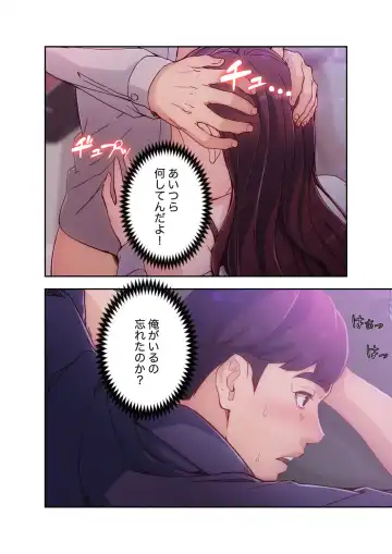 誘惑 1-2 Fhentai - Page 20