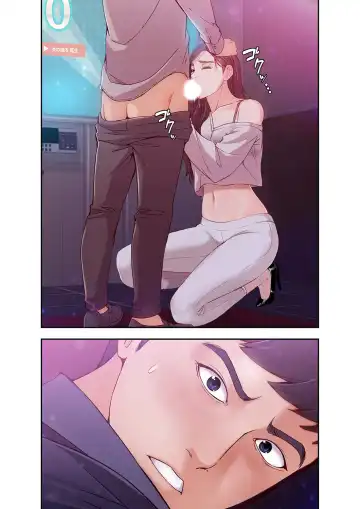 誘惑 1-2 Fhentai - Page 22