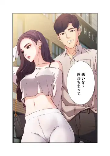 誘惑 1-2 Fhentai - Page 5