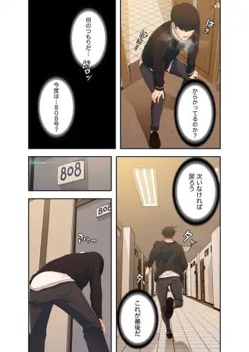 誘惑 1-2 Fhentai - Page 66