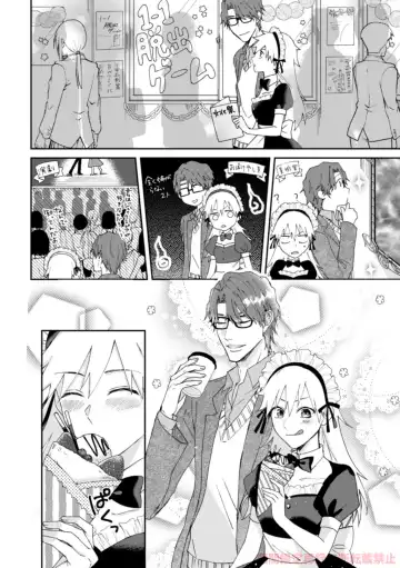 ai ichi ~tsu[kikan gentei sairoku]][bleach) Fhentai - Page 10