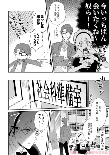 ai ichi ~tsu[kikan gentei sairoku]][bleach) Fhentai - Page 12