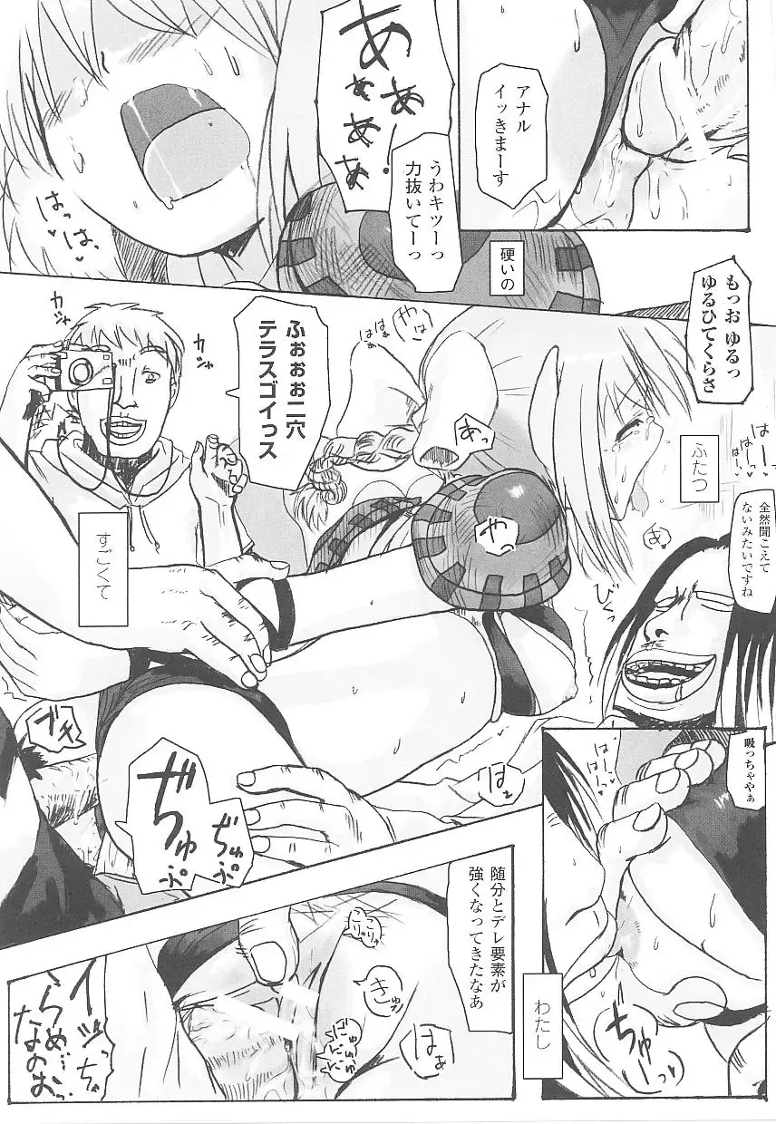 Tatakau Heroine Ryoujoku Anthology Toukiryoujoku 20 Fhentai - Page 155