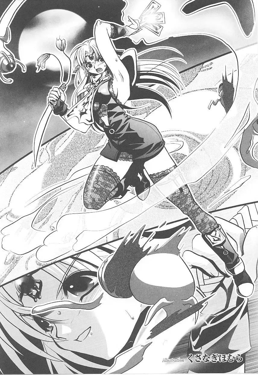 Tatakau Heroine Ryoujoku Anthology Toukiryoujoku 20 Fhentai - Page 159